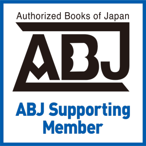 ABJ Supporting Member