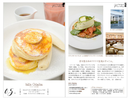 CREA eats