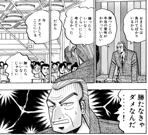 画像 雑魚底辺は命を粗末に扱わないと確実に詰む 正論過ぎる件 転載禁止 C 2ch Net 画像 雑魚底辺は命を粗末に扱わないと確実に詰む 正論過ぎる件 転載禁止 C 2ch Net