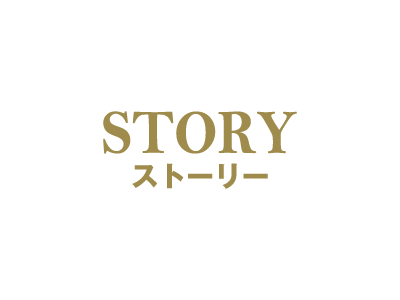 映画『64-ロクヨン-』紹介