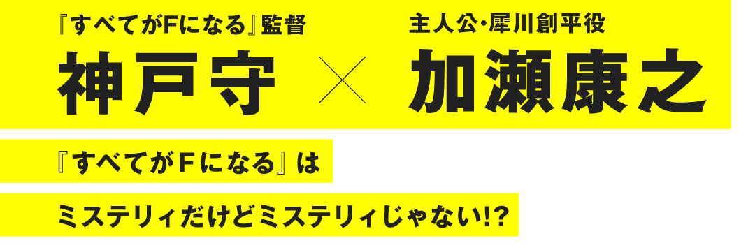 すべてがfになる The Perfect Insider アニメから見えてくる すべてがfになる のすべて Booklista 株式会社ブックリスタ すべてがfになる The Perfect Insider アニメから見えてくる すべてがfになる のすべて Booklista 株式会社ブックリスタ