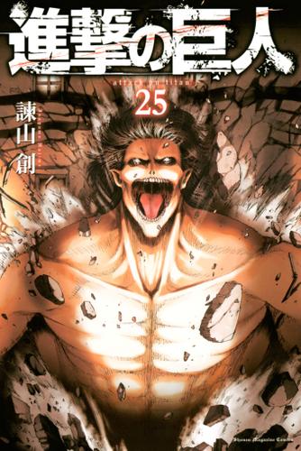Booklista 年間ランキング 18 Booklista 株式会社ブックリスタ Booklista 年間ランキング 18 Booklista 株式会社ブックリスタ