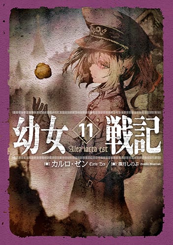 Booklista 年間ランキング 19 Booklista 株式会社ブックリスタ Booklista 年間ランキング 19 Booklista 株式会社ブックリスタ