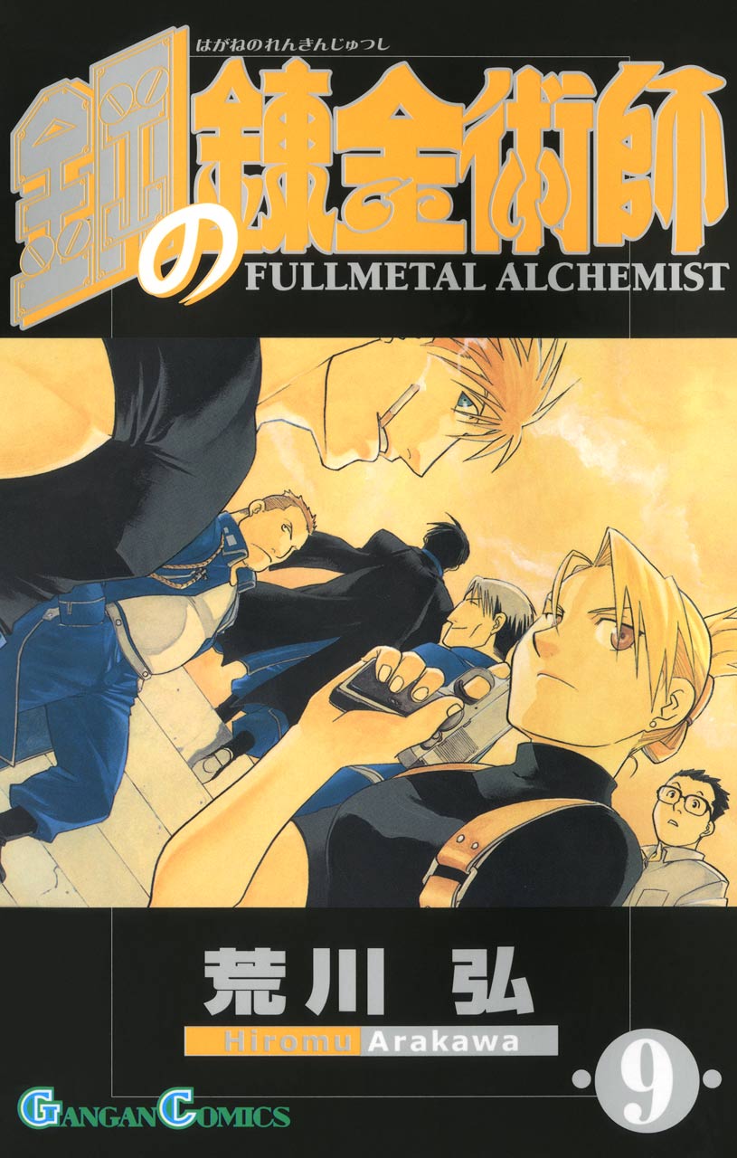 Booklista 週間ランキング 12年4月19日 25日 Booklista いま読みたい電子書籍のニュースをお届け