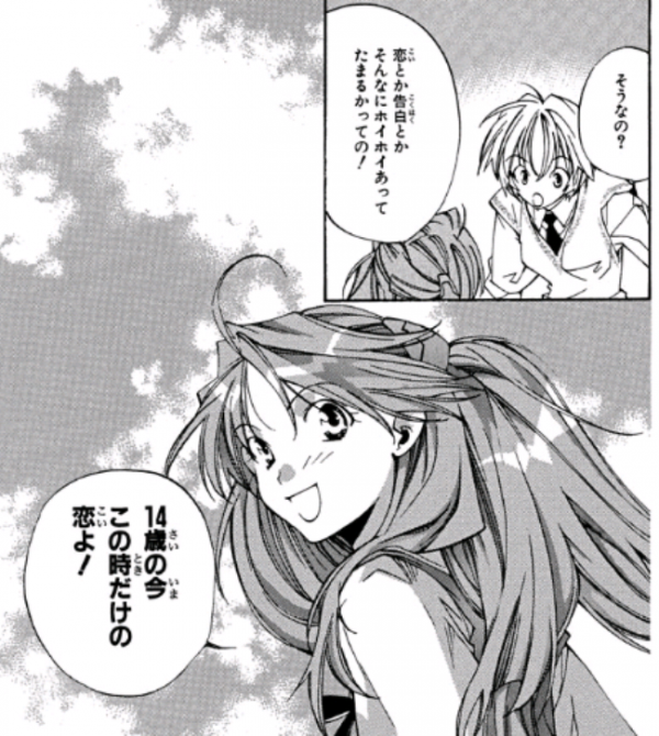 林ふみの おすすすめ漫画 評価 情報 コミックナビ